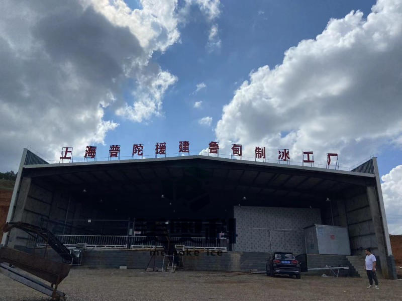 直冷塊冰機/廠家/供應(yīng)商