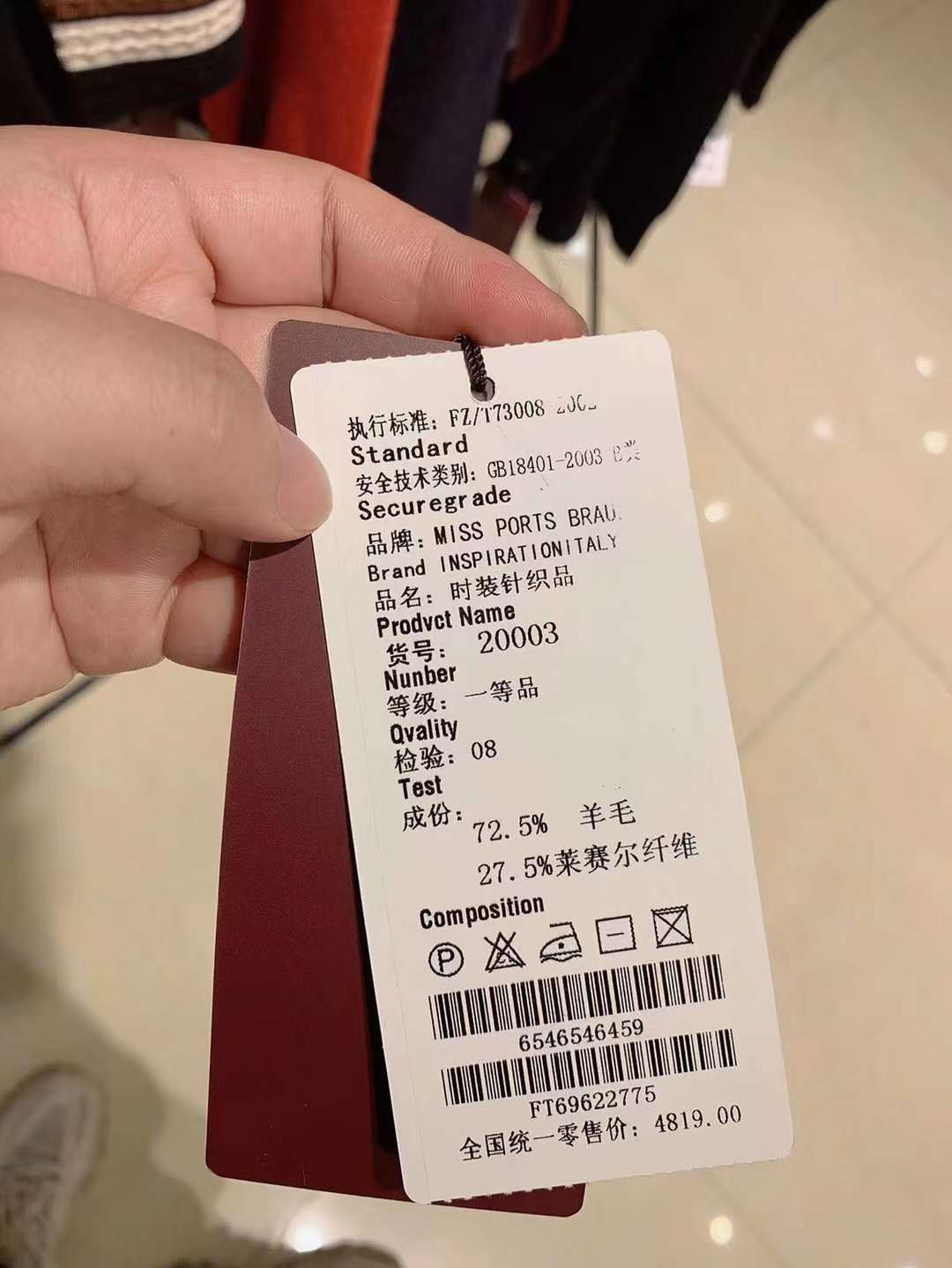 miss寶姿毛衣22冬品牌折扣店撤柜正 品女裝庫存尾貨批發(fā)貨源