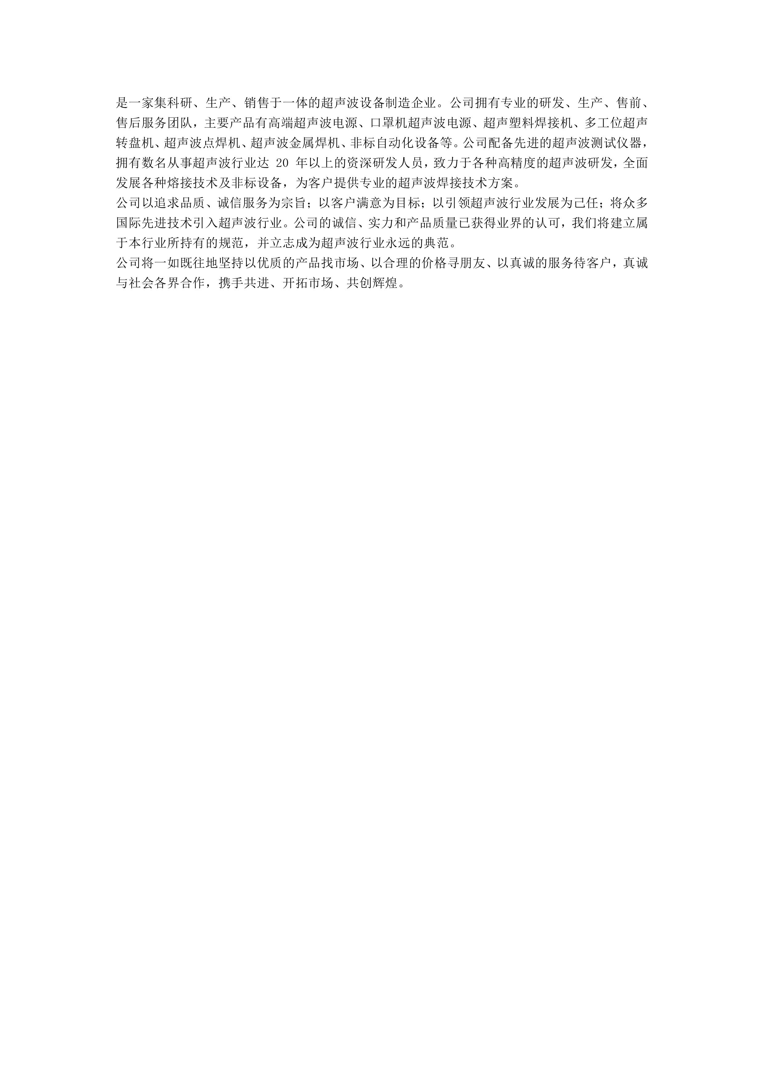 無錫灌能分葉焊接機/廠家/供應(yīng)商