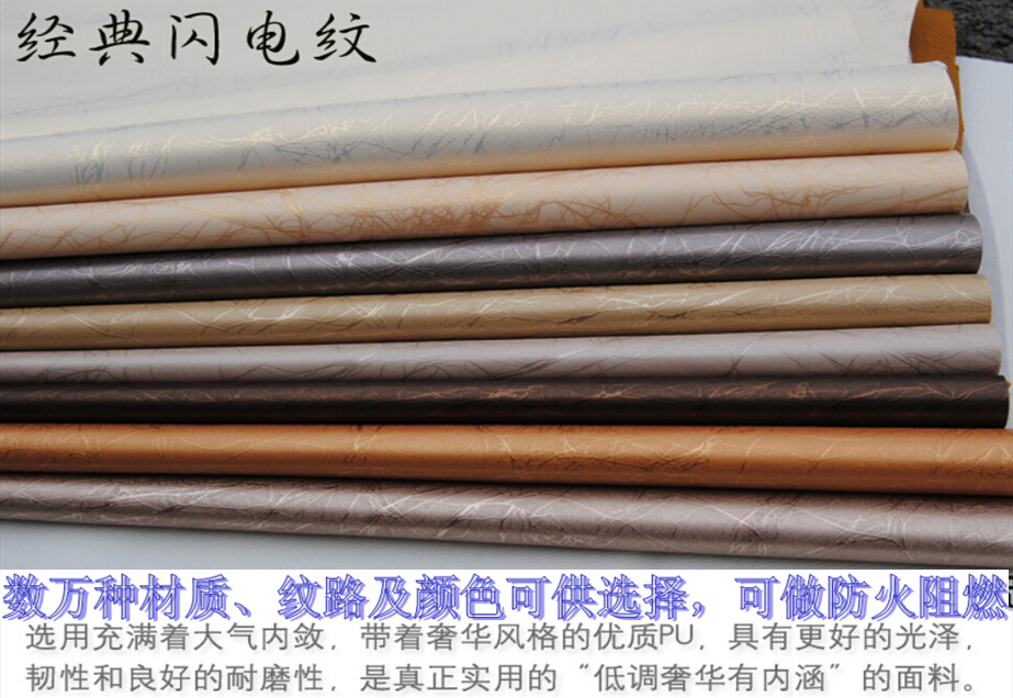 杭州皮革定做-設(shè)計(jì)-施工