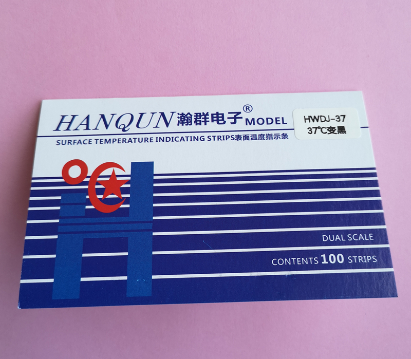 HWDJ-37強力背膠變色測溫貼價錢_批發(fā)_供應商_找哪家