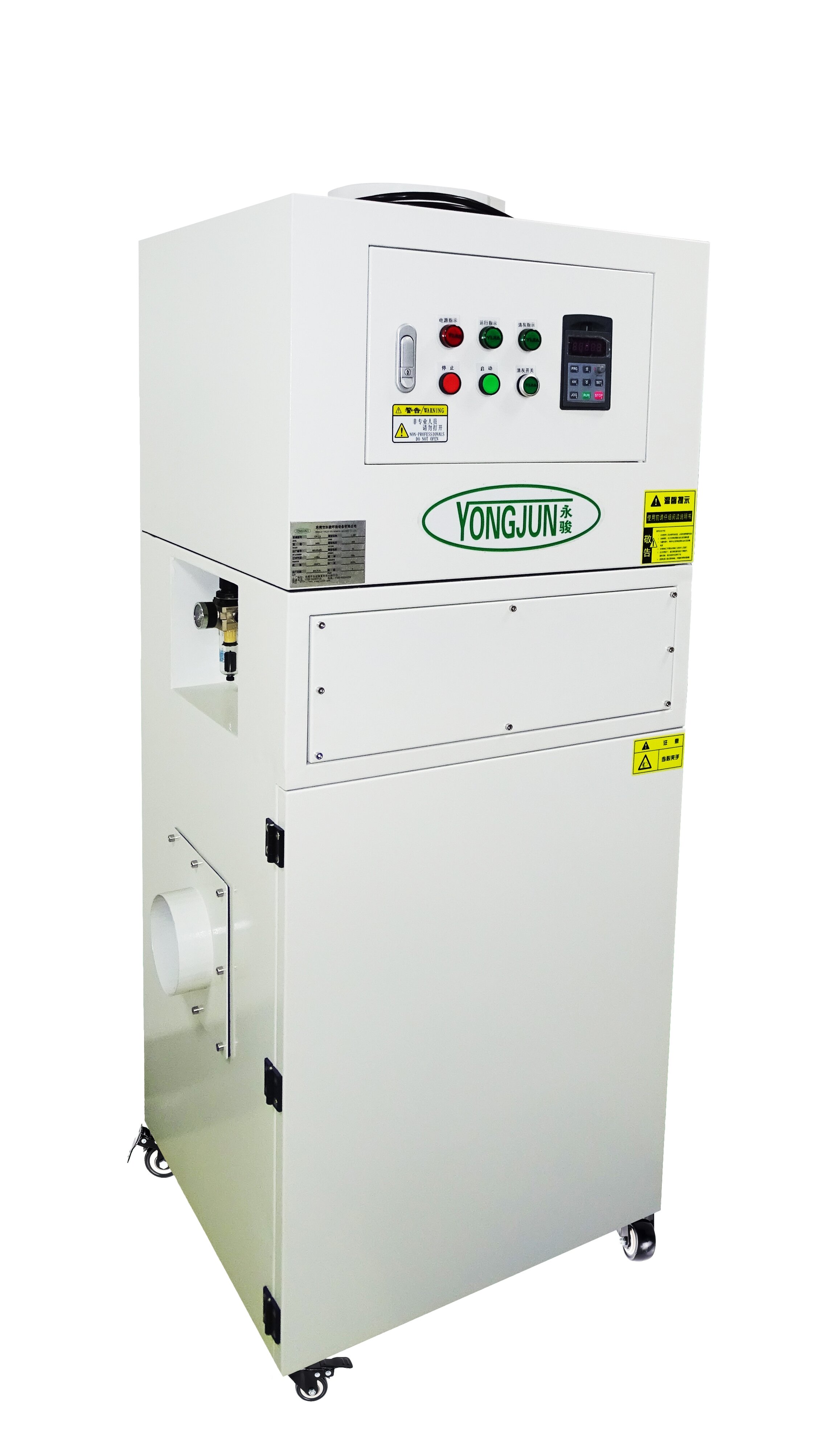 YJF-C工業(yè)集塵器 工業(yè)集塵器  工業(yè)集塵機