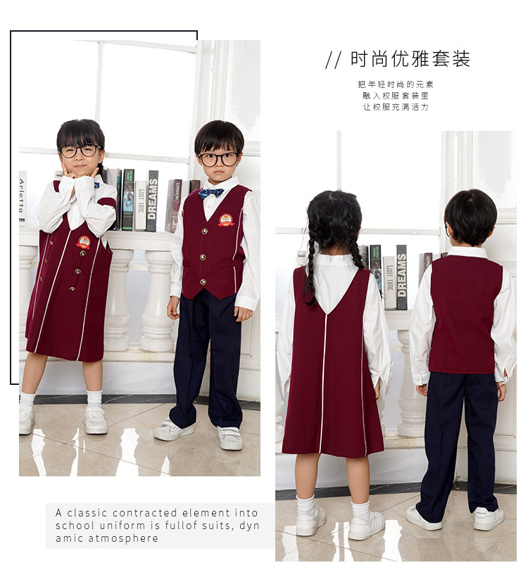 小學(xué)生班服兒童校服套裝英倫風(fēng)三件套畢業(yè)季拍照服