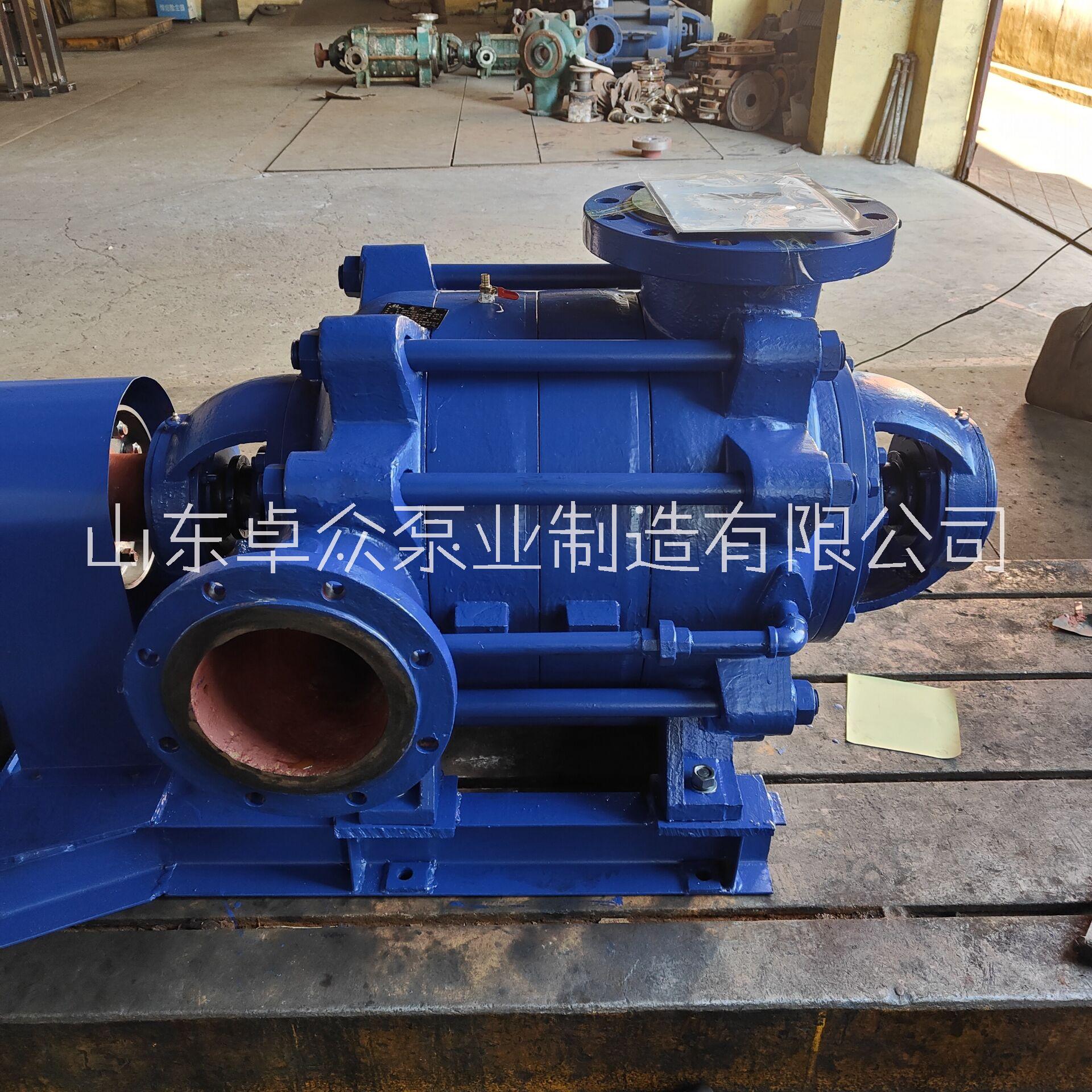 山東多級泵廠家 D型多級泵