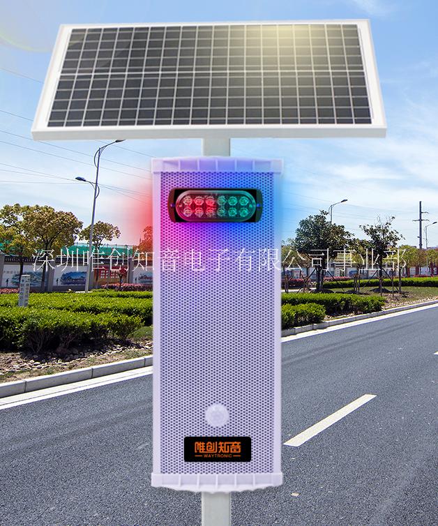 戶外語音提示器WT-WS5