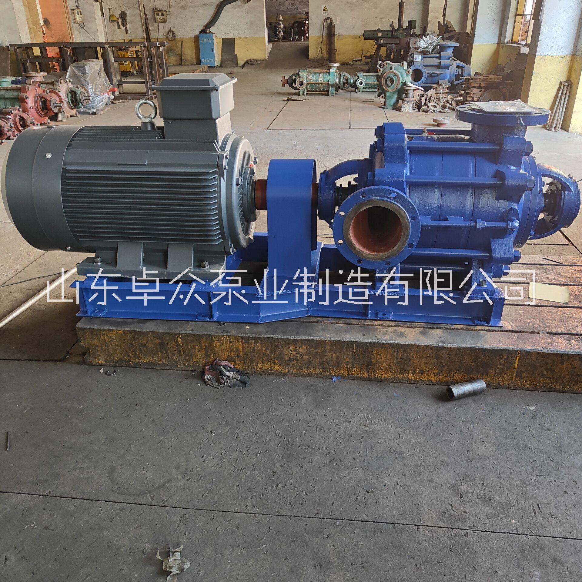 山東多級泵廠家 D型多級泵