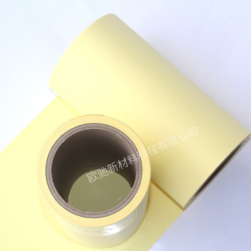 140g全木漿黃色離型紙防粘紙單