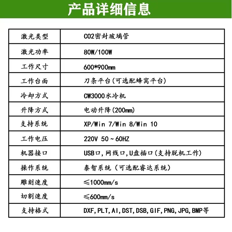 紅帆M900小型激光機(jī)陶瓷大理石吉他雕刻機(jī)橡膠紡織品切割機(jī)