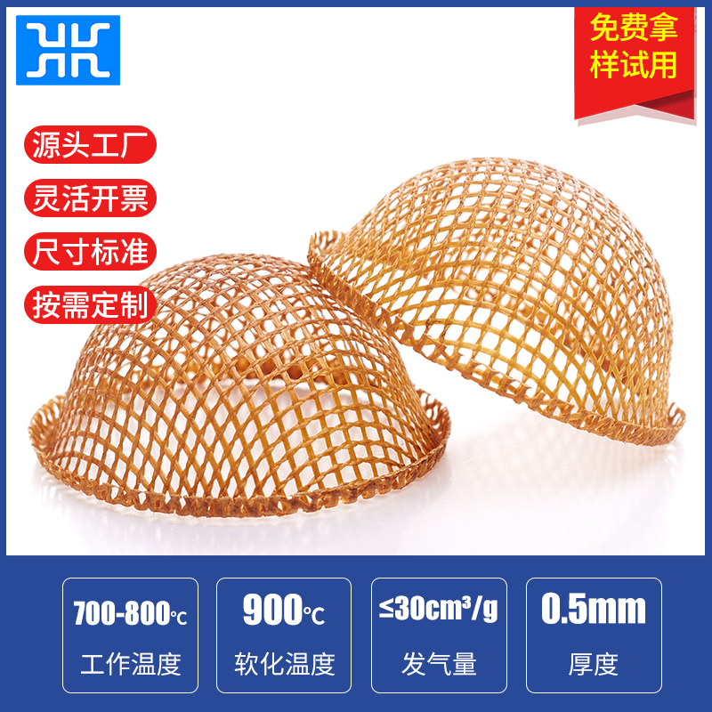 漯河鐵水過(guò)濾網(wǎng)廠家鐵水過(guò)濾網(wǎng)定制 鐵水過(guò)濾網(wǎng)價(jià)格