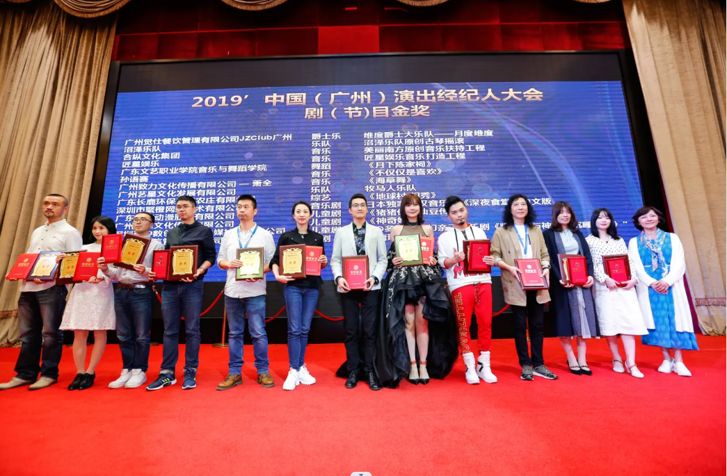 演出經(jīng)紀人資格證考什么-演出經(jīng)紀人資格證報名網(wǎng)站-演出經(jīng)紀人資格證怎么報名