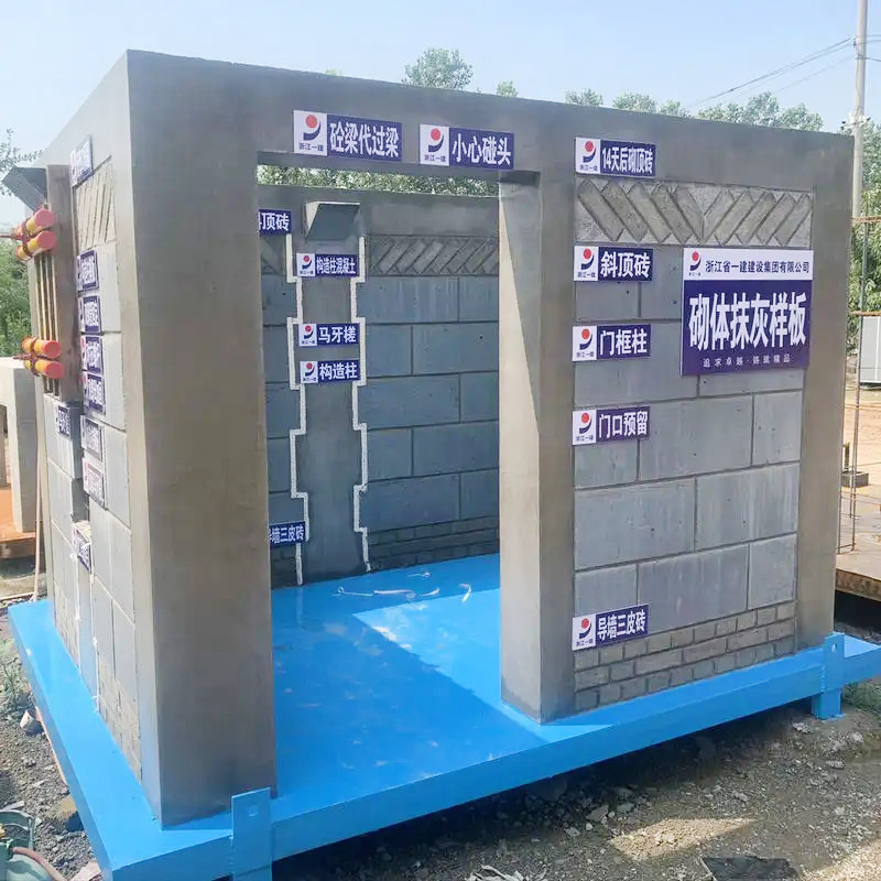 安徽質(zhì)量樣板生產(chǎn)廠家 合肥砌體抹灰質(zhì)量樣板 普至標(biāo)工