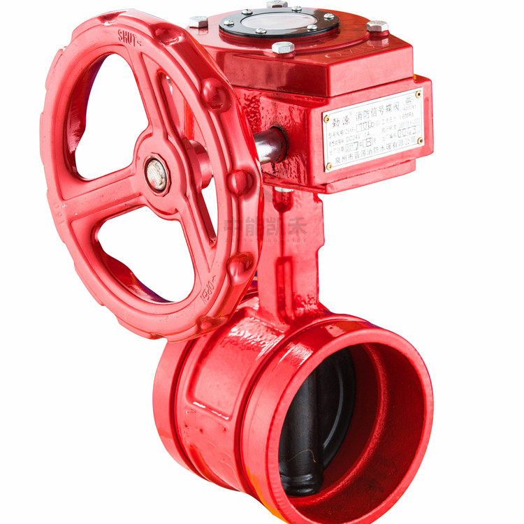 湖南信號蝶閥廠家，湖南信號蝶閥價(jià)格，湖南信號蝶閥公司（湖南智之翔工程設(shè)備有限公司）