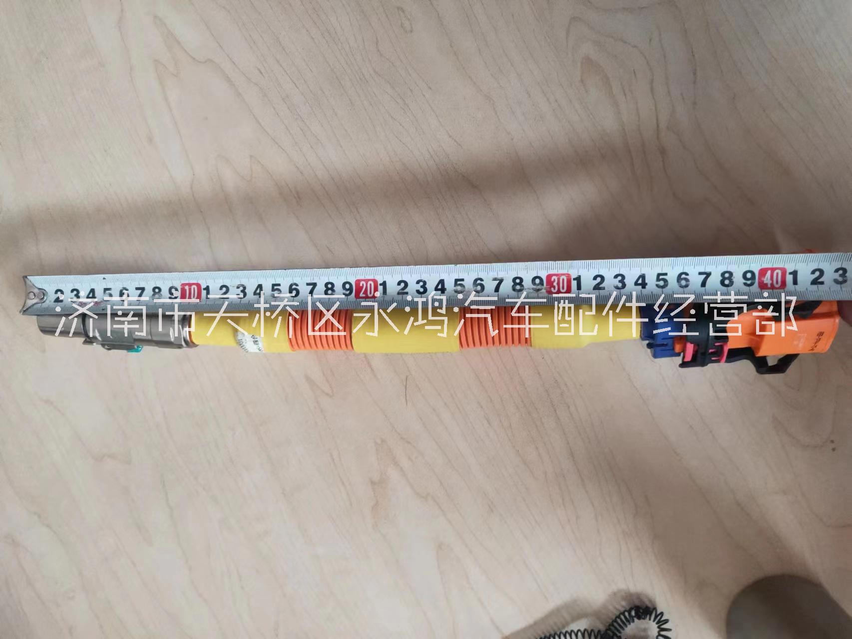 陜汽電動(dòng)車DZ96319781058單芯高壓線/BMS-電機(jī)控制器