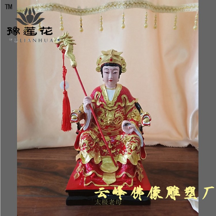 眼光奶奶佛像 眼光娘娘佛像 眼光圣母神像 樹脂塑像 供奉居家用擺件
