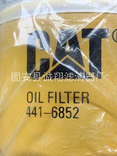 441-6852發(fā)動機機油過濾器