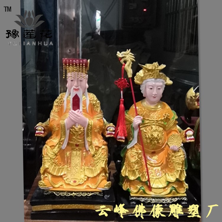 皇天老祖皇天老母佛像 盤天老母 天父天母神像雕塑