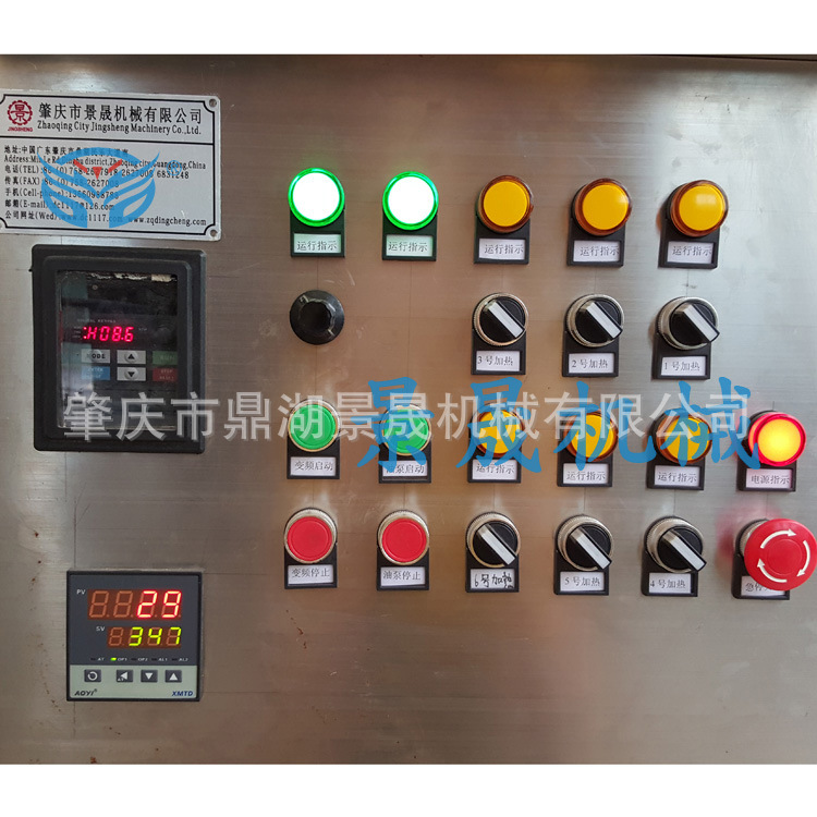 供應(yīng)煎蛋機(jī)ZD-600、使用方便、操作簡(jiǎn)單、、、 煎蛋機(jī)ZD-600