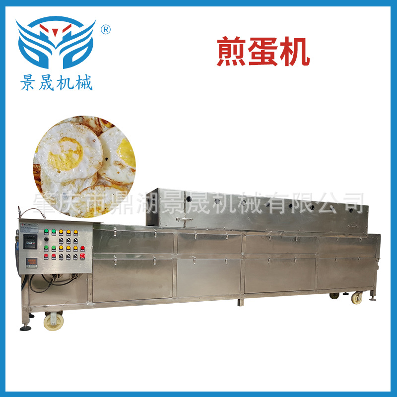 供應(yīng)煎蛋機(jī)ZD-600、使用方便、操作簡(jiǎn)單、、、 煎蛋機(jī)ZD-600