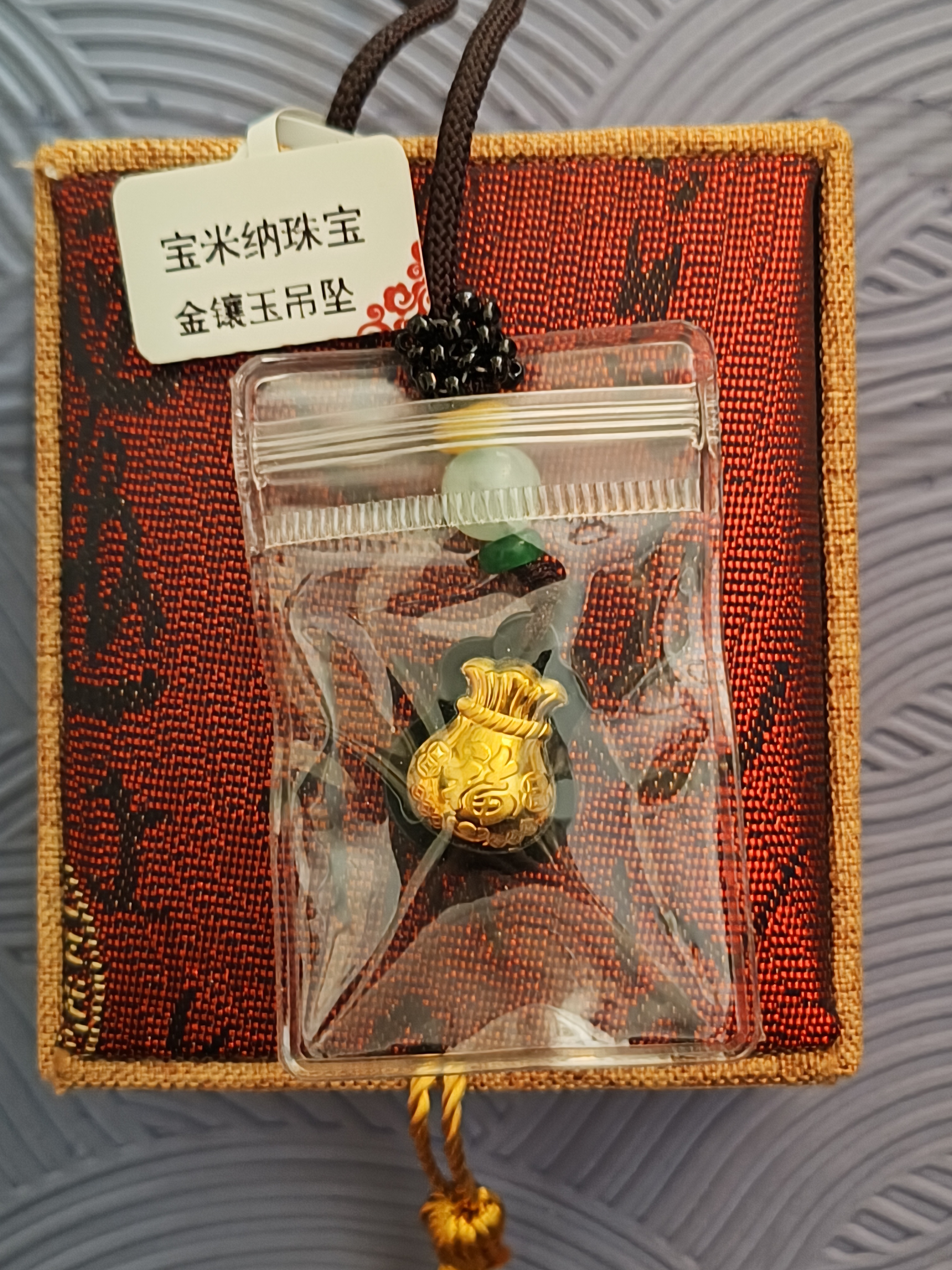 山東金鑲玉福字吊墜國(guó)風(fēng)包裝廠家，批發(fā)，報(bào)價(jià)【山東援健大健康產(chǎn)業(yè)投資有限公司】