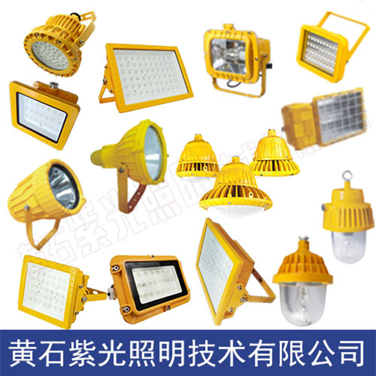 GF9013LED通道燈,GF9013LED通道燈價(jià)格 紫光GF9013LED通道燈
