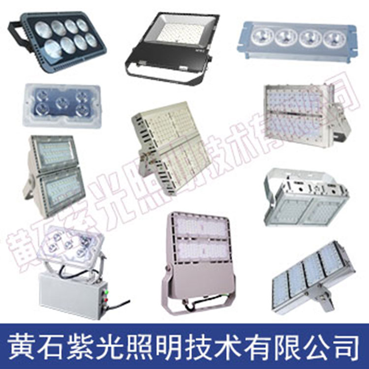 GF9013LED通道燈,GF9013LED通道燈價(jià)格 紫光GF9013LED通道燈