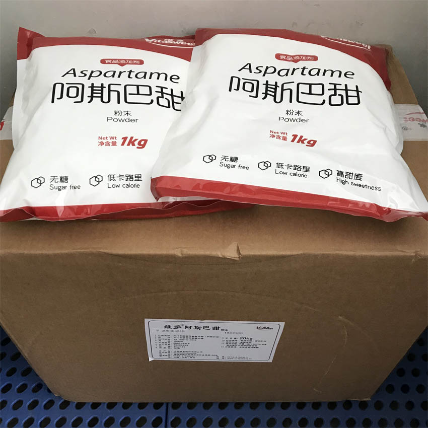 阿斯巴甜現(xiàn)貨供應(yīng)廠家
