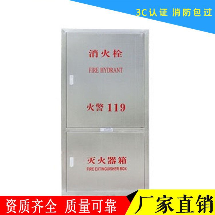 河北消防栓箱定制 消火栓箱消防器材生產(chǎn)廠家