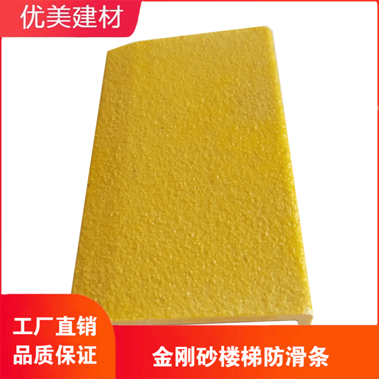 防滑條生產(chǎn)防滑條供應(yīng)商樓梯金剛砂防滑條定做