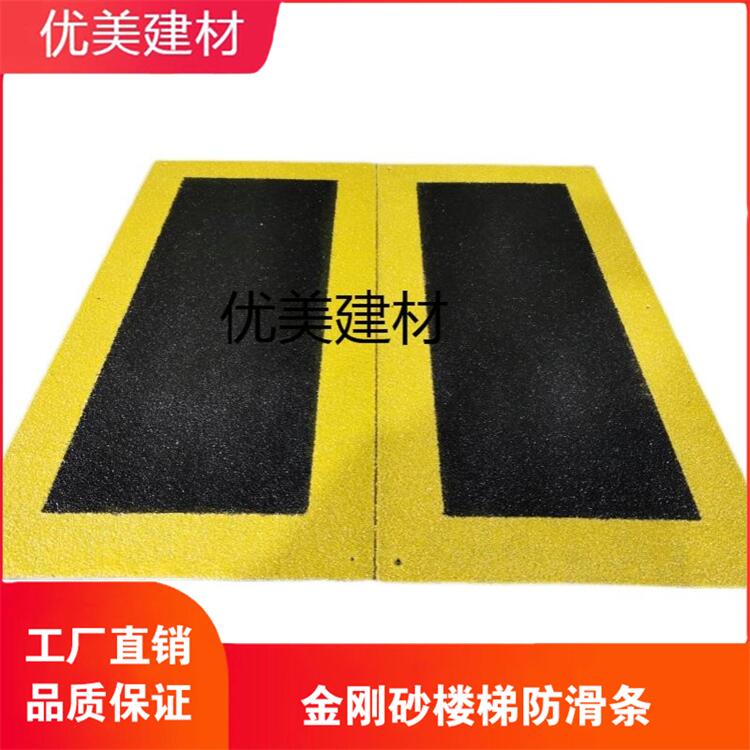 防滑條生產(chǎn)防滑條供應(yīng)商樓梯金剛砂防滑條定做