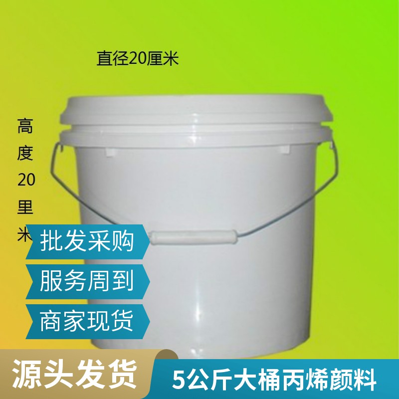 大桶*顏料廠家 大桶*顏料批發(fā)