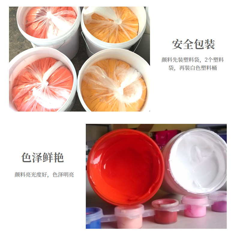*顏料工廠 大桶*顏料批發(fā) ?？陬伭箱N售