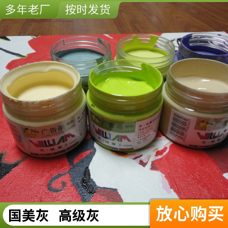 供應水粉顏料廠家生產(chǎn)