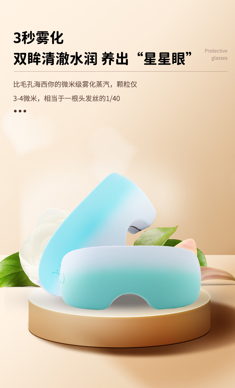 漸變多彩護眼儀廠家，漸變多彩護眼儀批發(fā)，漸變多彩護眼儀廠家多少錢，漸變多彩護眼儀價格【宏河電子商務】