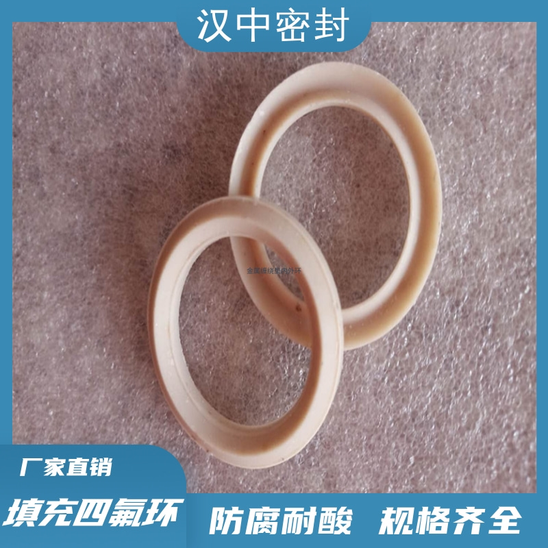 供應(yīng)聚四氟乙烯異形件價格生產(chǎn)廠家，揚(yáng)中四氟異形件，聚四氟乙烯異形件價格