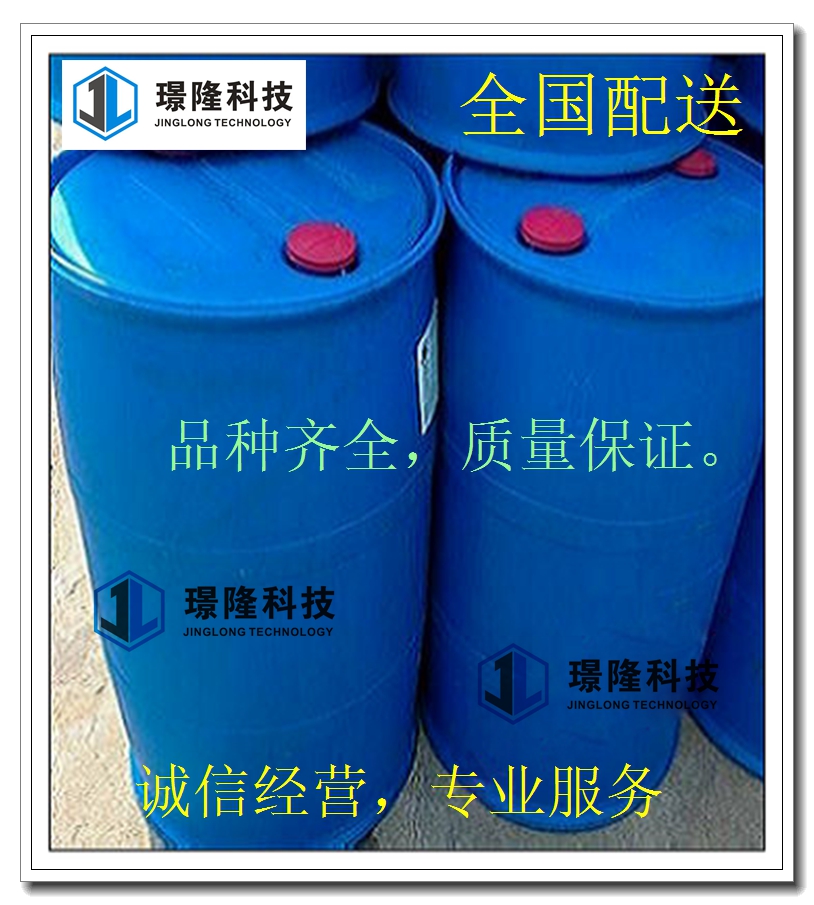 *亞砜(Methyl sulfoxide)DMSO廠家-價(jià)格 興發(fā)*亞砜批發(fā)