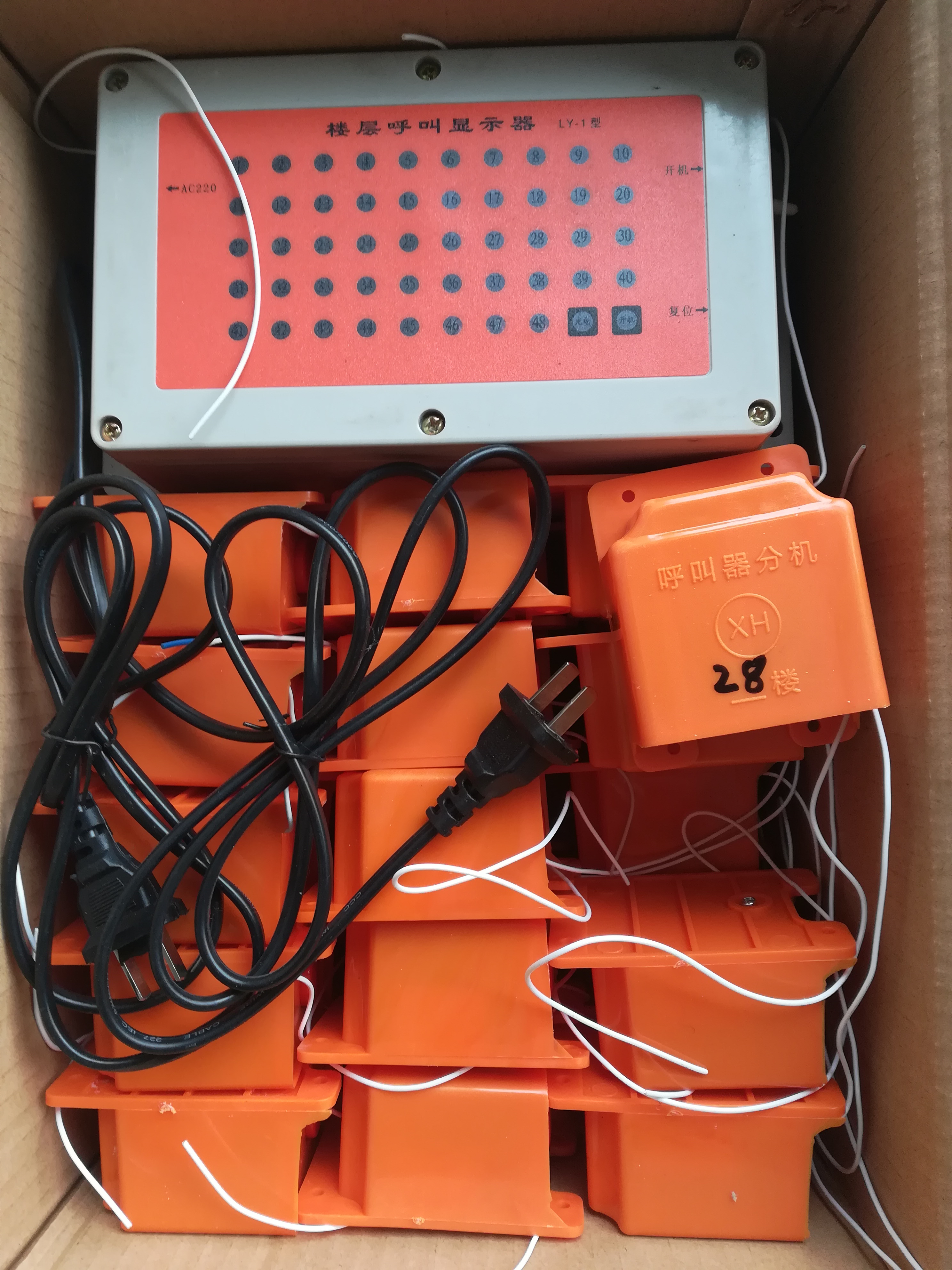 施工升降機(jī)配件 控制臺(tái) 濟(jì)南恒義建筑機(jī)械