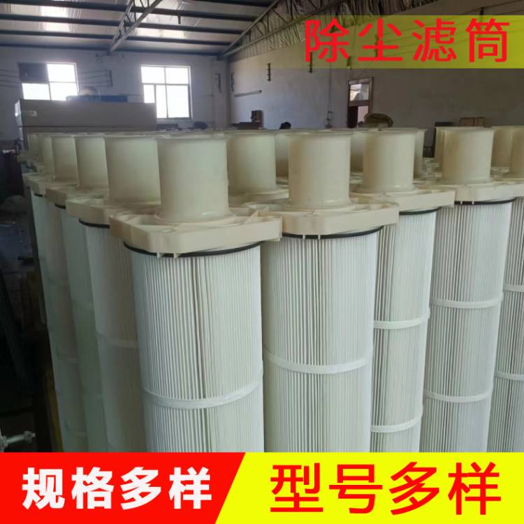 除塵濾筒帶文氏管 320*1200   除塵濾芯