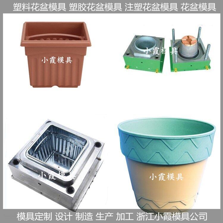 PET日用品塑膠模具