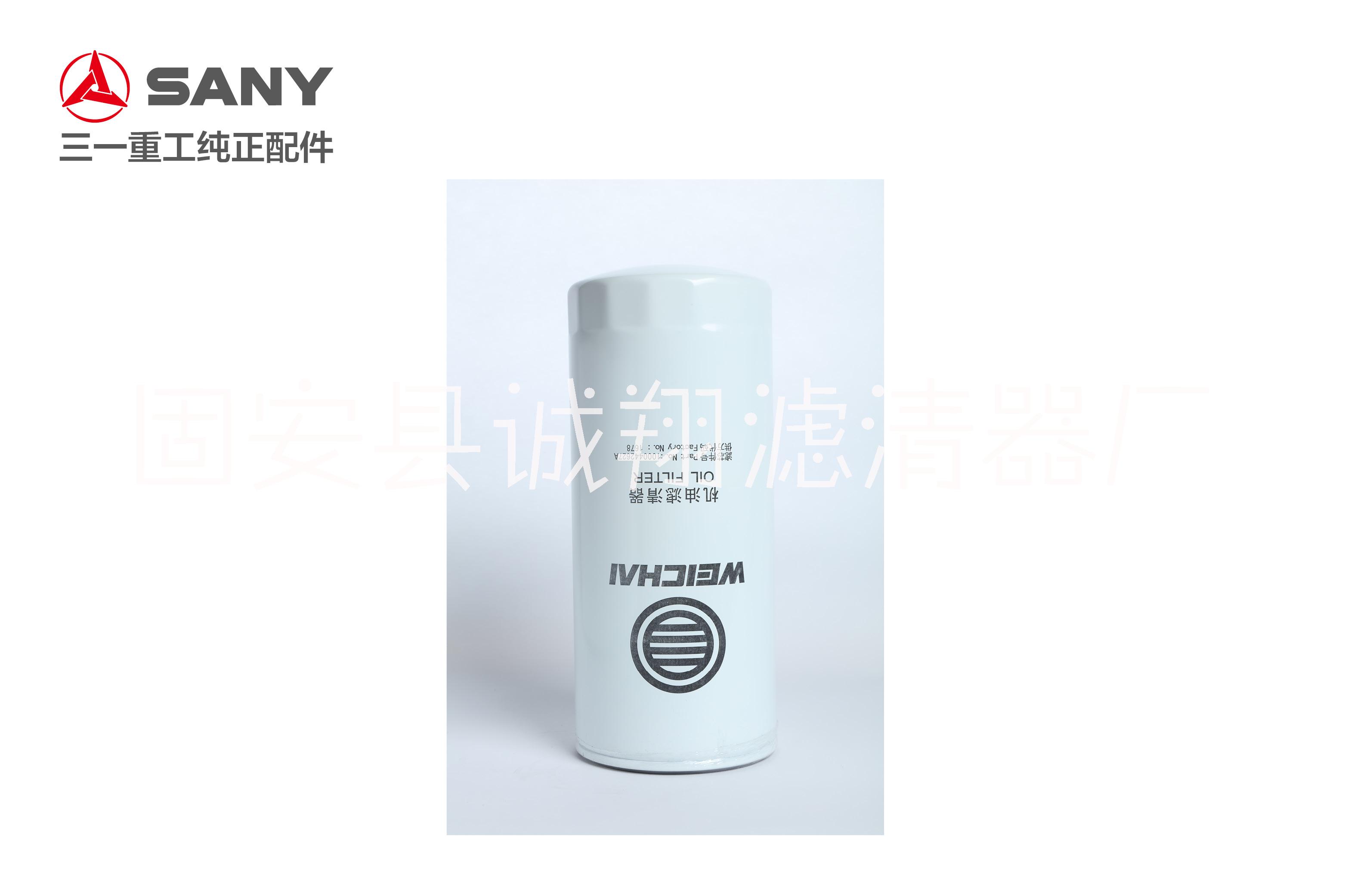 60359210機(jī)油濾清器濾芯1000442627濾芯