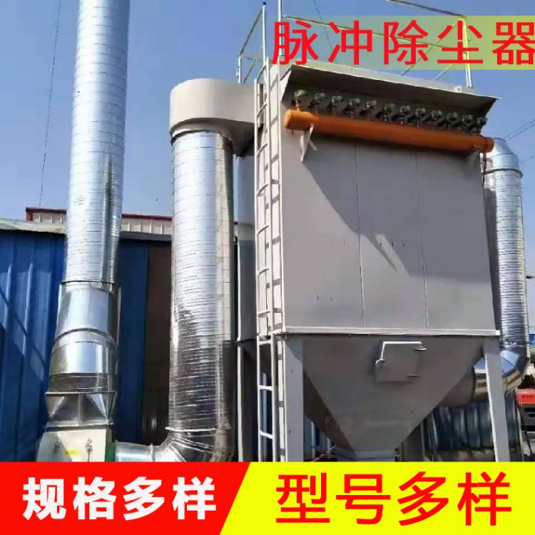 工業(yè)脈沖除塵器   工業(yè)粉塵設(shè)備