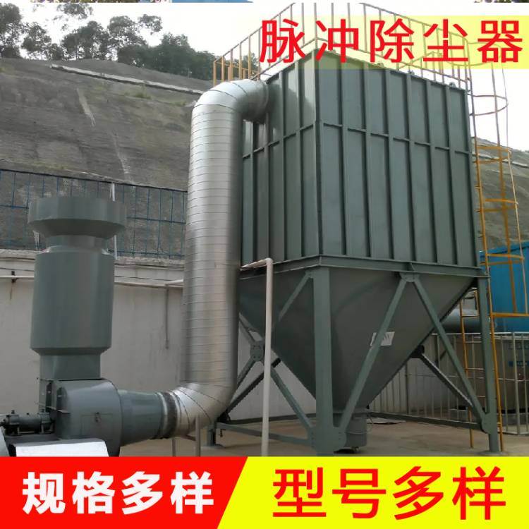 工業(yè)脈沖除塵器   工業(yè)粉塵設(shè)備