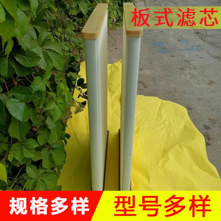 除塵濾板  工業(yè)粉塵扁框式過濾板板式除塵濾芯