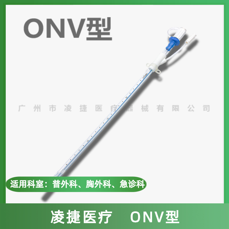 負(fù)壓引流管