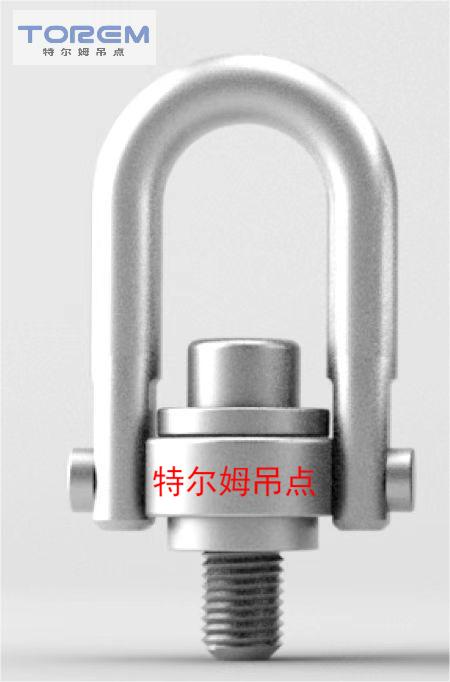 UH型旋轉(zhuǎn)吊環(huán)，任意方向拉力均相同