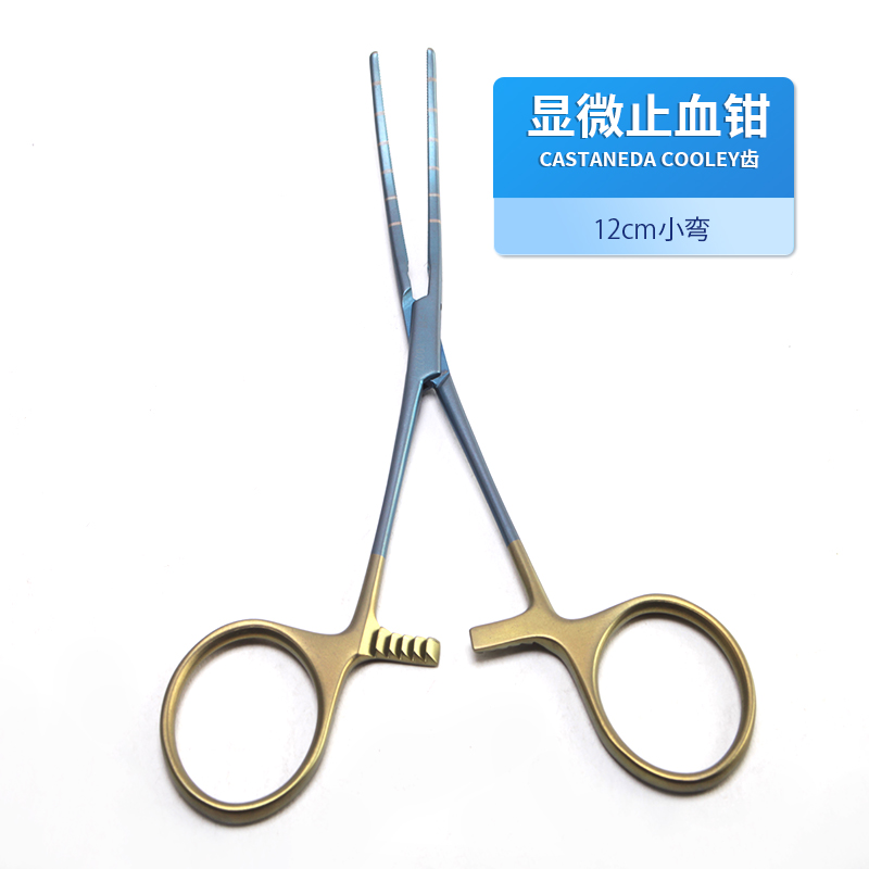 無(wú)損傷止血鉗 無(wú)損傷鉗 心胸外科無(wú)損傷止血鉗 無(wú)損傷鉗 貝萊沃牌心胸外科無(wú)損傷止血鉗