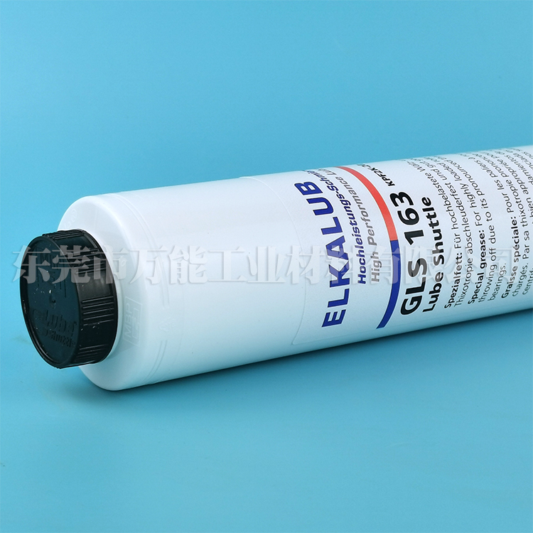 ELKALUB艾卡魯普GLS163潤(rùn)滑脂