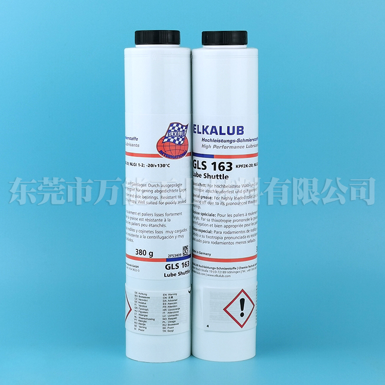 ELKALUB艾卡魯普GLS163潤(rùn)滑脂