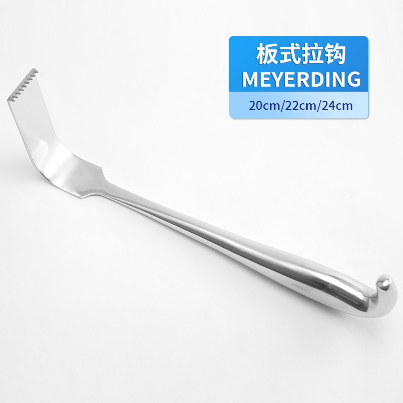 belevor牌板式拉鉤MEYERDING20cm骨科用板式拉鉤價(jià)格介紹盡在貝萊沃醫(yī)療