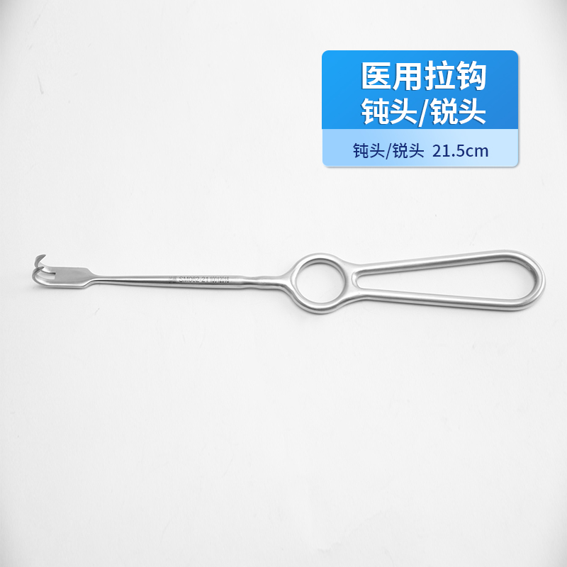 貝萊沃牌創(chuàng)口鉤VOLKMANN21.5cm骨科手術用創(chuàng)口鉤廠家供應