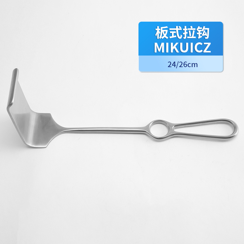 貝萊沃牌手術(shù)器械板式拉鉤骨科手術(shù)用拉鉤 貝萊沃醫(yī)療加工器械